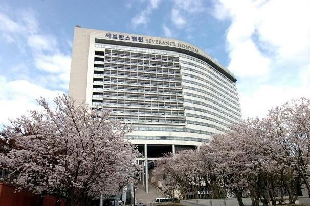 Многопрофильный госпиталь Северанс